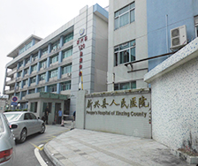 新興縣人民醫(yī)院熱水工程案例